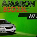 § 99電池 § 85D23L 55D23L 75D23L GTH75DL-MF汽車電瓶愛馬龍AMARON AVALON