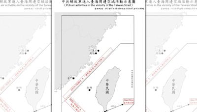 中共三中全會第2天 再派24機艦擾台！最近離鵝鑾鼻約57浬