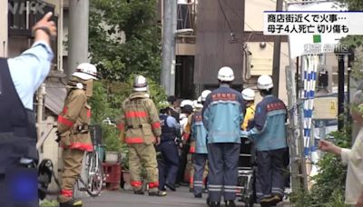 日本東京品川區民宅離奇火災 4名死者身上多處刀傷