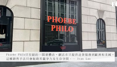 Phoebe Philo不敵The Row？明明是萬眾期待的全新時裝品牌，為何勢頭有回落跡象？ | Ivan Lau - More Than Fashion