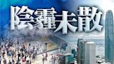 疫後經濟未復甦 政府預告明年盛事多 冀吸更多旅客訪港