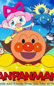 Anpanman: Nanda and Runda From the Star of Toys