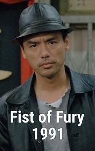 Fist of Fury 1991