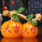 【Taiwan現貨✨】柿柿如意 大吉大利 小擺件 過年 禮品 中式擺件 喜氣 富貴吉祥 事事如意 橘子 招財擺件