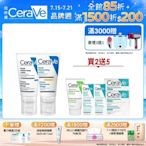 CeraVe適樂膚 全效超級修護乳+日間溫和保濕乳 日夜雙星組 官方旗艦店 臉部潤澤