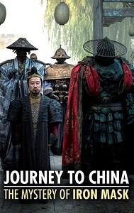 Viy 2: Journey to China