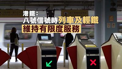 八號信號時港鐵列車及輕鐵會維持有限度服務