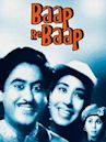 Baap Re Baap (1955 film)