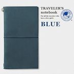 【莫莫日貨】Traveler's Notebook TN 旅人筆記本 2018 新色 紺藍色 標準尺寸 本體 52396