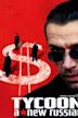 Tycoon (2002 film)