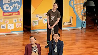 「達康.come」東台灣公益演出 堅持不取消：用笑容為美麗的花蓮打氣