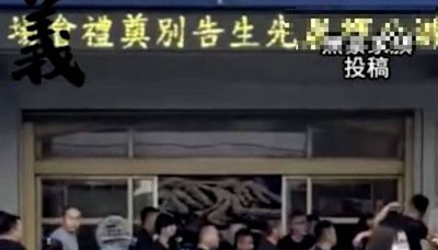 逼上香鄰居下跪！告別式上演大亂鬥 警方快打部隊制止