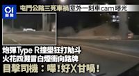 屯門公路車禍