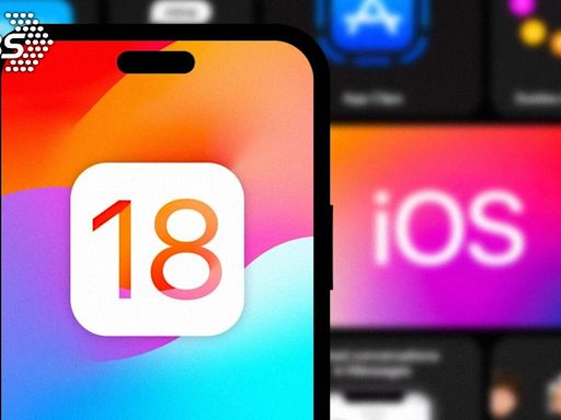 傳蘋果內建APP將大翻新 iOS 18十大傳聞一次看