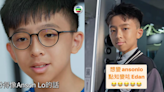 成人教科書丨小學生想扮靚似Anson Lo點知變咗似Edan