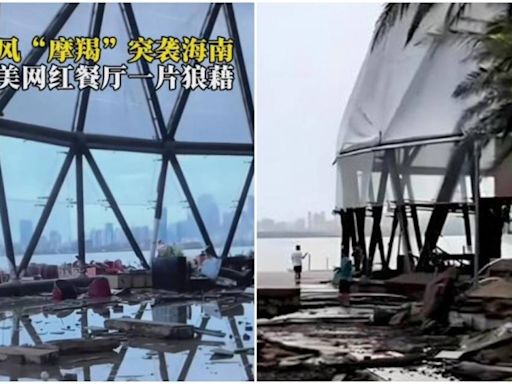 颱風「摩羯」襲海南島 網紅餐廳設施全毀、五星飯店外牆被吹落