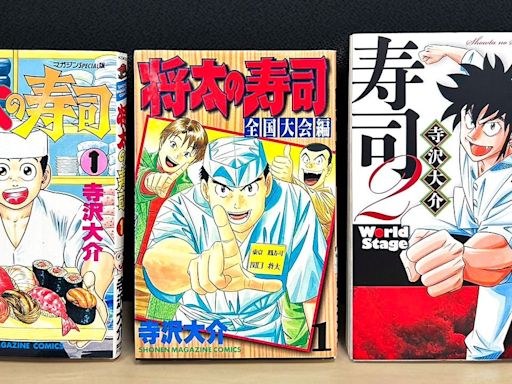 「捏人心」的職人──漫畫《將太的壽司》傳達的壽司精髓和氣魄