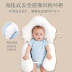 嬰兒枕 嬰兒定型枕 偏頭新生兒童枕頭 寶寶防驚跳安撫躺睡神器四季可用