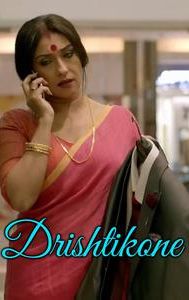 Drishtikone