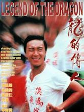 Legend of the Dragon (film)