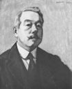 Ishii Hakutei