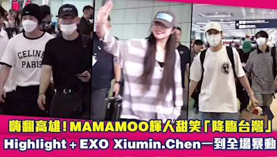 嗨翻高雄！MAMAMOO輝人甜笑「降臨台灣」 Highlight＋EXO Xiumin.Chen一到全場暴動