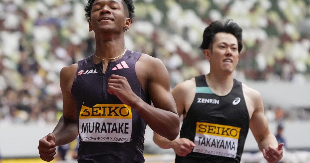 Japan Athletics Golden Grand Prix