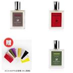 ACCA KAPPA 淡香精100ML ｜Tester環保紙盒｜多款任選｜贈同品牌淡香精針管(隨機)