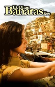 Banaras (2006 film)