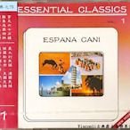 @【聯記】Essential Classics 1 - ESPANA CANI