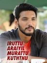 Iruttu Araiyil Murattu Kuththu