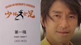 Stephen Chow reveals new film ‘Shaolin Women’s Soccer,' announces casting call for 'pretty girls'