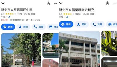 新北32所校名Google地圖遭竄改 教育局：已要求各校取得商家擁有權