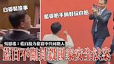 藍白不斷封殺國家安全法案 吳思瑤：藍白接力搶當中共同路人｜壹蘋新聞網