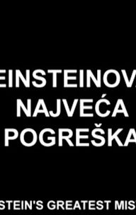 Najveca pogreska Alberta Einsteina