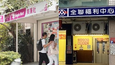 全聯買一送一！飲品限時「最低13元」 美聯社飲品下殺5折