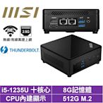 MSI 微星Cubi5 12M i5十核{協奏曲R19B} 迷你電腦(i5-1235U/8G/512GB M.2)