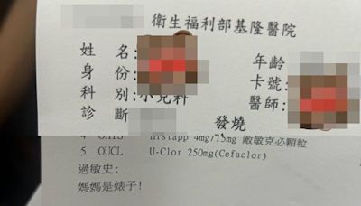 藥單印「媽媽是婊子」！兇手竟是藥劑師 因工作不順失控犯案