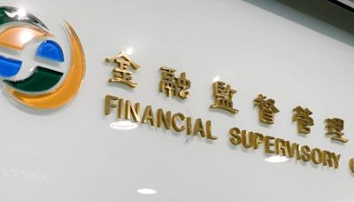 首例投信基金經理人自行承認跟單 金管會罰停職半年