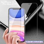 膜皇 For iPhone 12 Pro Max 6.7吋 非滿版鋼化玻璃保護貼