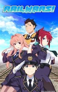 Rail Wars! レールウォーズ