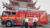 救災能量再升級 竹市開臺金山寺捐贈單艙雙排化學消防車 | 蕃新聞