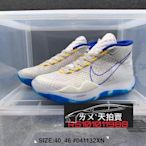 Nike Zoom KD 12 EP WARRIORS HOME 白藍 Kevin Durant 杜蘭特 籃球鞋 實戰