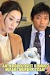 Anthropologist Kumiko Misaki Murder Exam