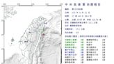 快訊/地牛又翻身！17:44花蓮近海規模4.9「極淺層地震」 最大震度4級