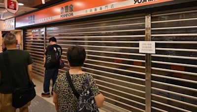 西九龍中心部分商舖停電 有租戶指「十幾年都未遇過一次」