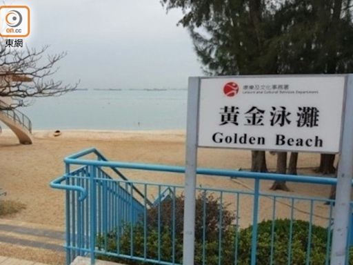 黃金泳灘男子倒臥岸邊 昏迷送院不治