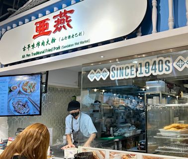 Ah Yen Traditional Fried Pork: Over 80-year-old family legacy serving Malaysian fried pork noodles at Wisma Atria