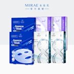 【MIRAE未來美】極速煥白保濕面膜6盒組