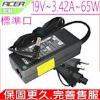 ACER 65W 宏碁 5580 充電器 3650 3660 3680 3690 5000~5005 5030 5100 5102 5500~5504 5510 5512~5514 5520 5570